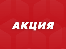 BetBoom делает досрочную выплату на матчи РПЛ