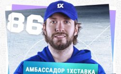 Никита Кучеров стал амбассадором «1хСтавка»