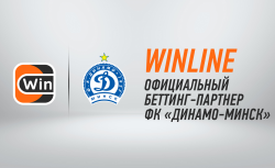 Букмекерская компания Winline стала партнером ФК...