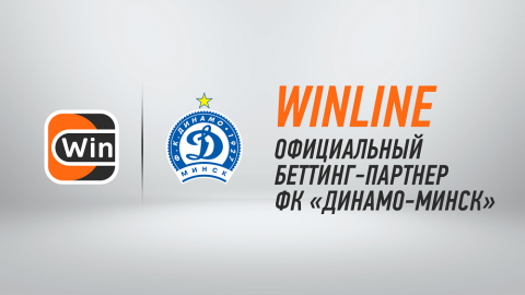 Букмекерская компания Winline стала партнером ФК...