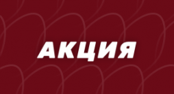 БК Олимп добавляет до 100% к выигрышам экспресс-ставок
