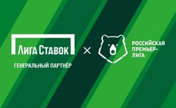 «Лига Ставок» остается генеральным партнером РПЛ