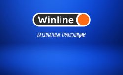 Winline и SGL Esport проводят киберспортивный турнир...
