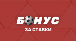 Тенниси предлагает бесконечный бонус за ставки и депозиты