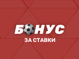 Тенниси предлагает бесконечный бонус за ставки и депозиты