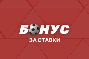 Тенниси предлагает бесконечный бонус за ставки и депозиты