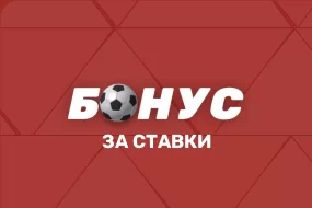 Тенниси предлагает бесконечный бонус за ставки и депозиты