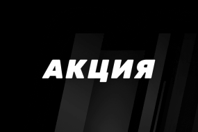 Леон дарит до 30000 рублей за ставки на хоккей в честь финала Кубка Гагарина