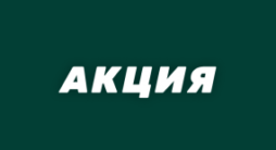 «Лига Ставок» дарит фрибет 10000 рублей за регистрацию
