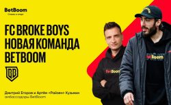BetBoom стал партнером команды из Медийной Футбольной...