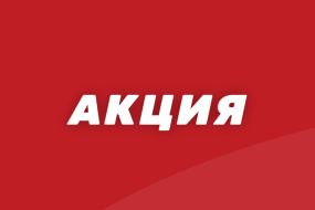 БК Марафон дарит ежедневные фрибеты до 25600 рублей за ставки