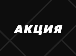 Мелбет дарит игрокам ценные призы за ставку и прогноз на финал еврокубков