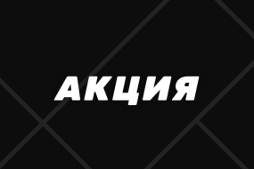 Мелбет дарит игрокам ценные призы за ставку и прогноз на финал еврокубков