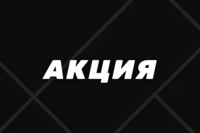 Мелбет дарит игрокам ценные призы за ставку и прогноз на финал еврокубков