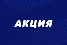 «Балтбет» разыгрывает фрибет до 1000000 рублей