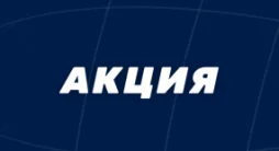 Зенит дарит ежедневные фрибеты за ставки на матчи топовых чемпионатов