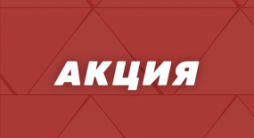 Tennisi дарит автомобили