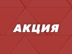 Tennisi дарит автомобили