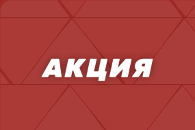 Tennisi дарит автомобили