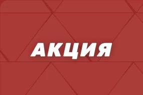 Tennisi дарит автомобили