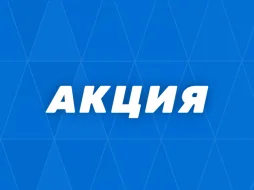 Бетсити дарит новичкам фрибет 500 рублей без внесения депозита