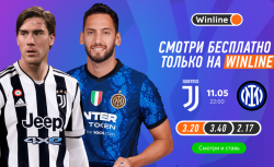 Winline бесплатно покажет финал кубка Италии