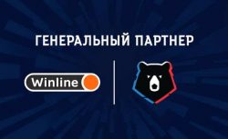 Winline стал новым партнером российской Премьер-лиги