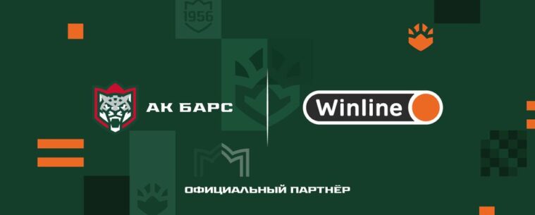 Winline подписал трехлетний контракт с казанским «Ак Барсом»