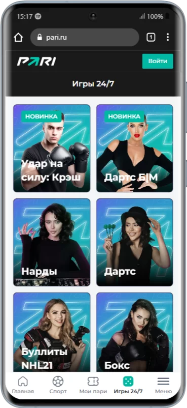 Игры 24/7 БК Пари