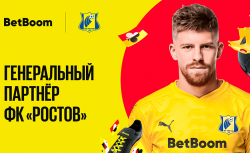 BetBoom стал генеральным партнером «Ростова»