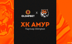 ХК «Амур» и Olimpbet заключили партнерское соглашение