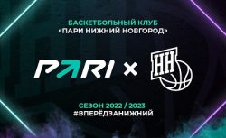Баскетбольный клуб «НН» поменяет название на «ПАРИ...