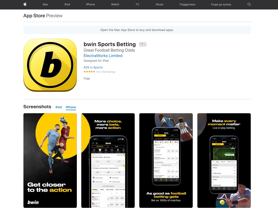 Приложение букмекера Bwin для iPhone (iOS) в App Store