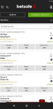Интерфейс приложения БК Betsafe на Android