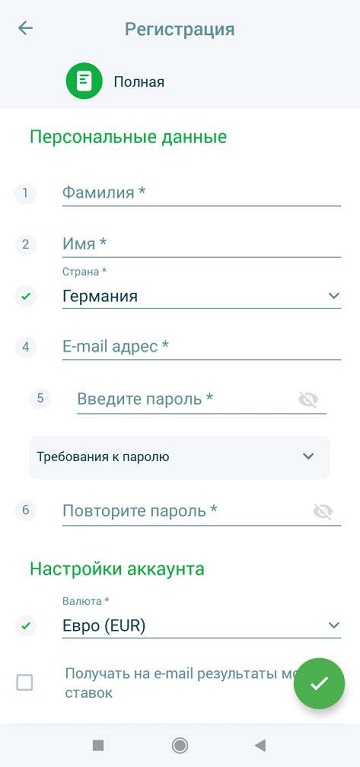 Интерфейс регистрации в приложении букмекерской конторы 22Bet для Андроид
