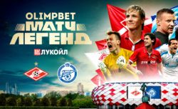 Olimpbet назвал котировки на матч-реванш между...