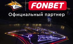 Фонбет стал партнером магнитогорского «Металлурга»