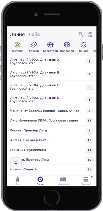 fonbet iOS