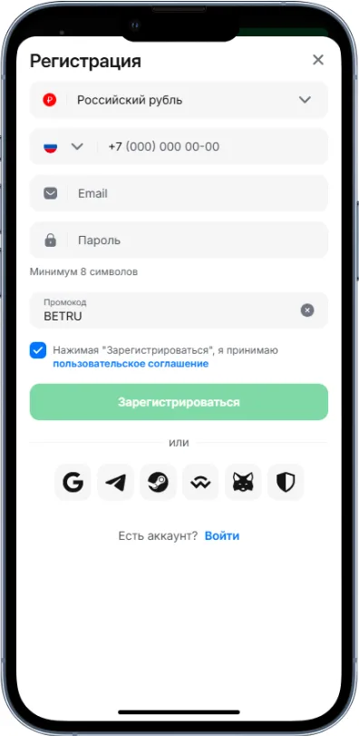 1win промокод на бонусы при регистрации