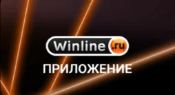 Приложение на андроид Винлайн