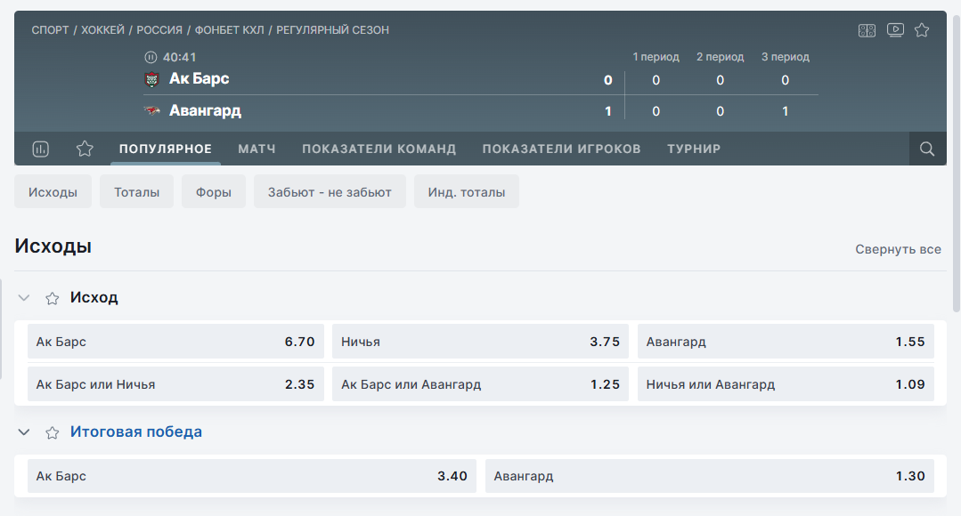 выбрать событие