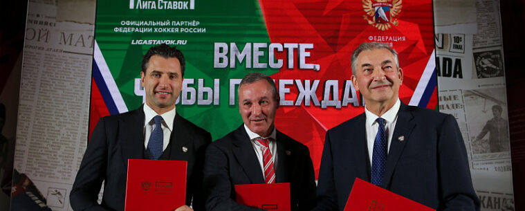«Лига Ставок» продлила сотрудничество с ФХР до 2025 года