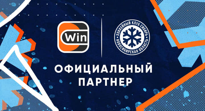 Winline стал официальным спонсором ХК «Сибирь»
