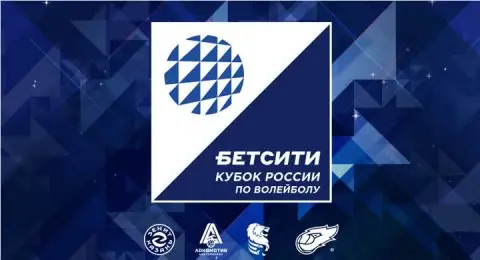 Бетсити стал спонсором финала Кубка России по волейболу