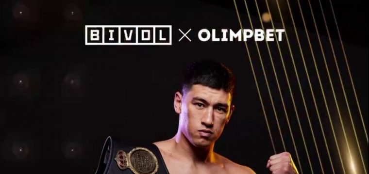Дмитрий Бивол стал амбассадором Olimpbet