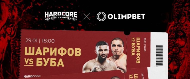 Olimpbet эксклюзивно покажет предстоящий турнир Hardcore FC