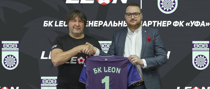 Букмекер Леон стал партнёром ФК «Уфа»