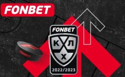 Фонбет расширяет сотрудничество с КХЛ