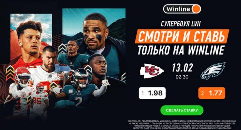 Winline бесплатно покажет встречу Головина с Месси и...