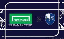 Букмекер «Лига Ставок» стал генеральным партнером ФК...
